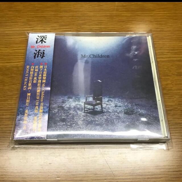 ミスチル デビューアルバムサンプルCD ミスチル デビューアルバム