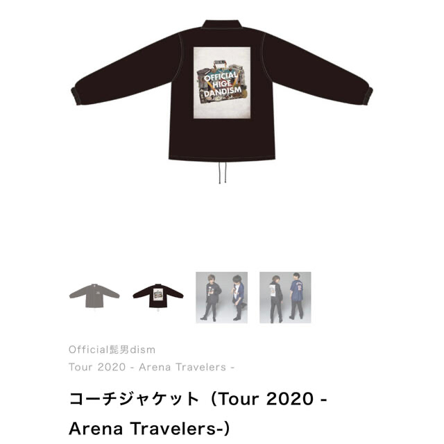 Official髭男dism - ＊藍様用＊Official髭男dism コーチジャケット