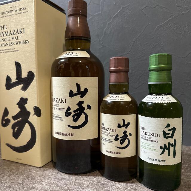 サントリー 山崎.700m I本、山崎180ml 1本. 白州1本 セット シングル