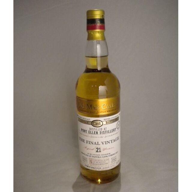 ポートエレン 7th リリース 28年 空瓶 ポートエレン 第7回限定リリース 28