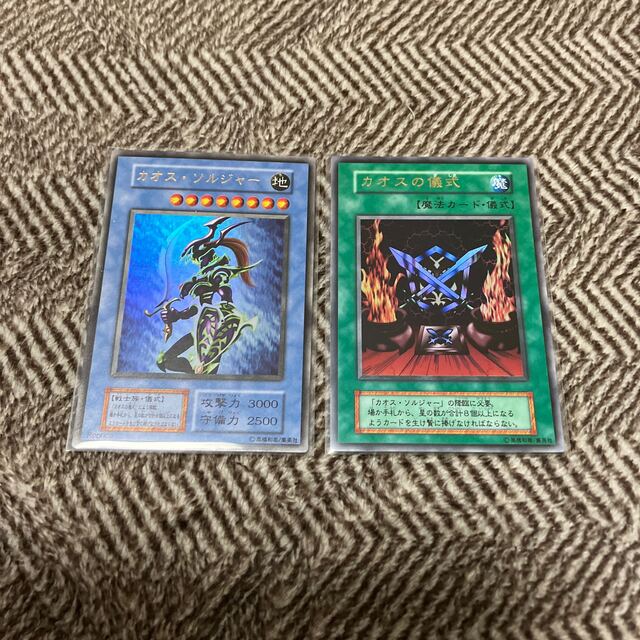 カオスソルジャー(初期)ウルトラ《儀式》カオスの儀式(初期)ウルトラ