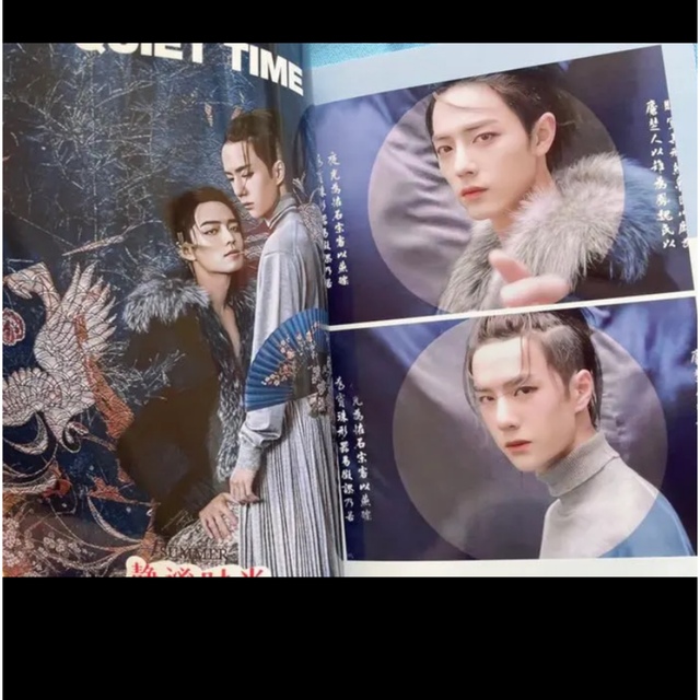 陳情令 博君一肖 MyStyle 写真集 陳情令 王一博 肖戦 【博君一肖】写真