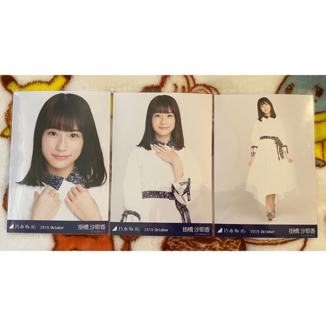 乃木坂46 生写真 中田花奈 まとめ売り バラ 乃木坂46 生写真 中田花奈