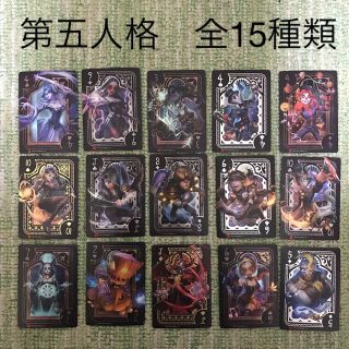 第五人格 傭兵 他 カード類 全850枚 ナワーブ・サベダー ライセンス