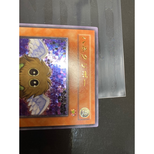 遊戯王 ハネクリボー（レリーフ）PSA鑑定品:評価9 遊戯王 ハネクリボー
