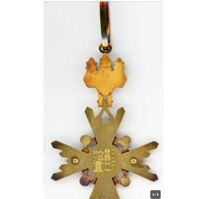 激レア 極美品】瑞宝重光章 額装 H15制度改正後 新型 現行モデル 本物