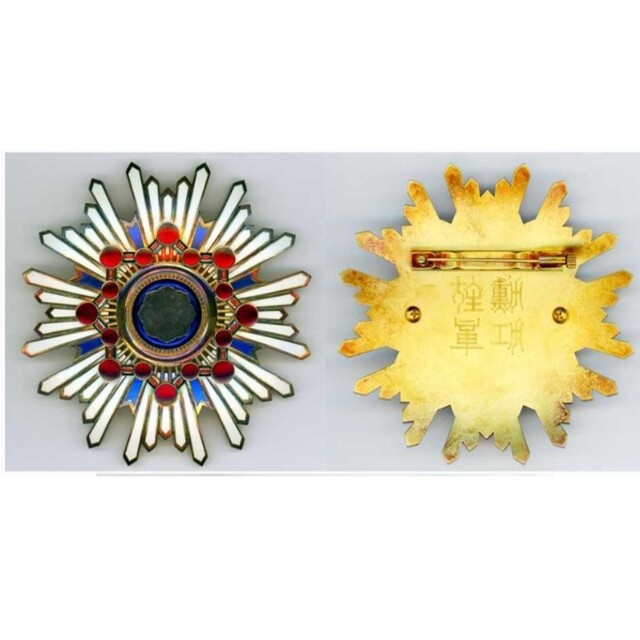 激レア 美品!】H15年改正後 新型 瑞宝重光章（旧勲二等瑞宝章）未