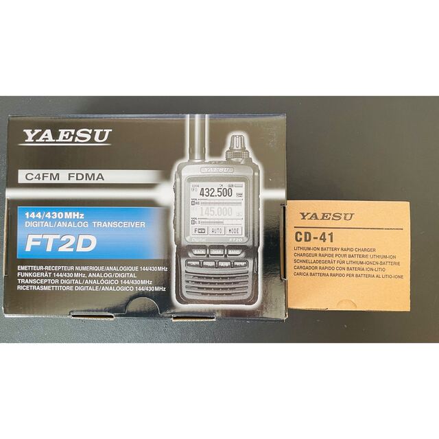 YAESU FT2D アマチュア無線デジタルトランシーバー