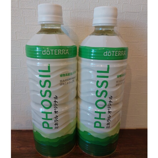doTERRA ドテラミネラルオリジナル 2本セット 【公式通販】