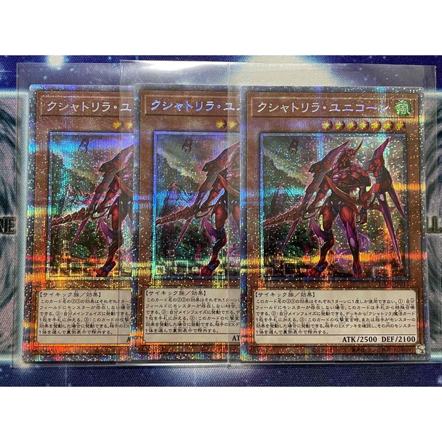 Gnosia グノーシア カクテル ブロマイド コンプ コンプリート 14種