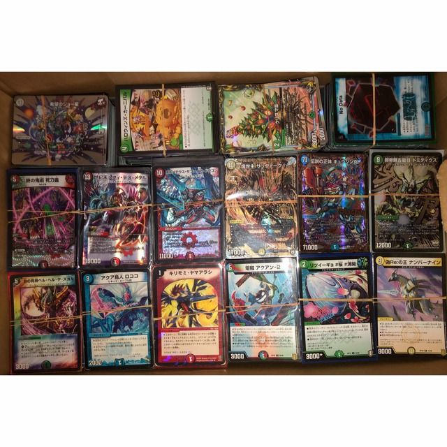 中古品 デュエルマスターズ まとめ売り デュエマまとめ売り デュエマ