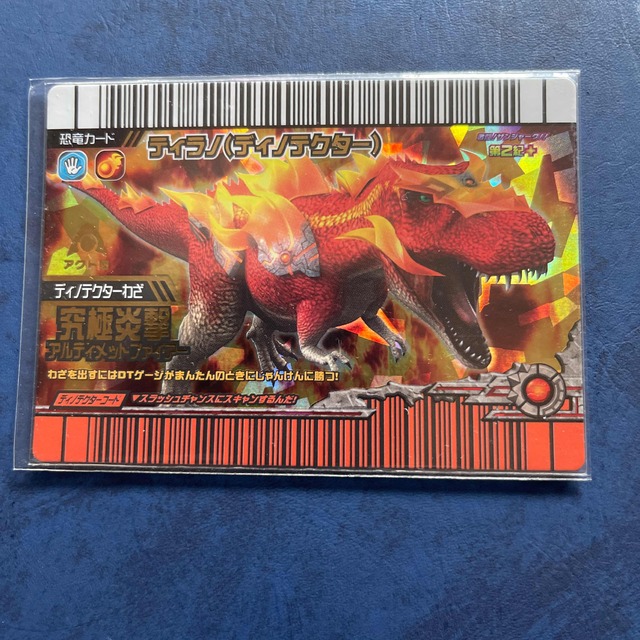 SEGA - 恐竜キング ティラノ(ディノテクター)の通販 by おてんば's