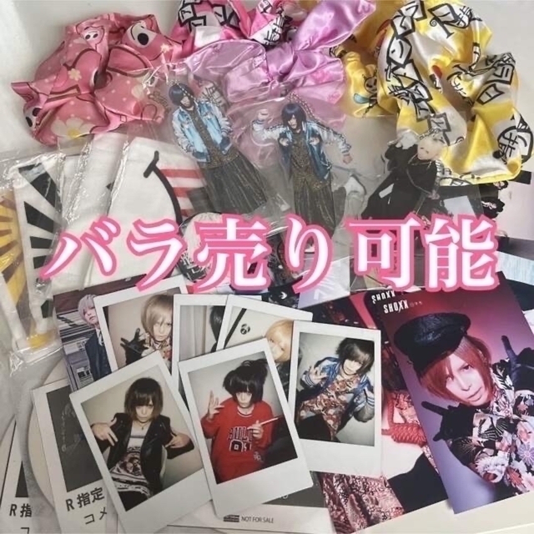 R指定 グッズ 生憎の雨。 魔喪 オファー マモ Z 楓 七星 宏崇 アクキー