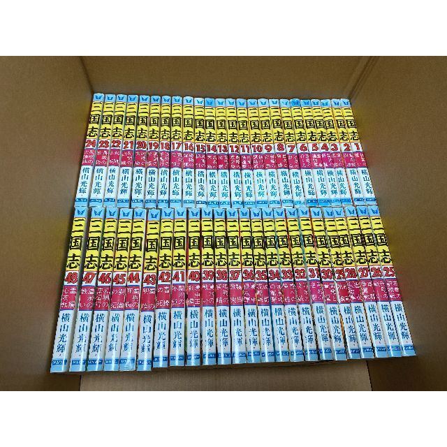 横山光輝 三国志 全巻＋おまけ付 セット 三国志 全巻セット 1-60巻
