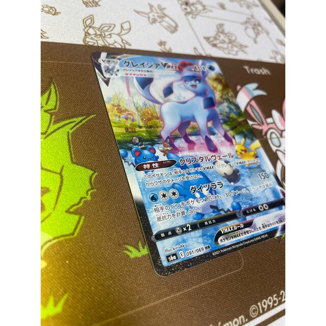 ポケモンカード グレイシアVMAX イーブイヒーローズ PSA10認定