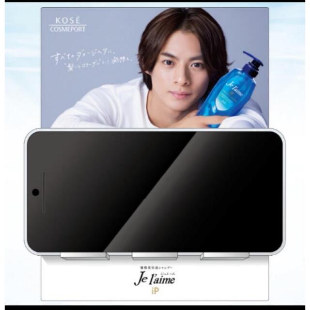 Je l'aime ジュレームip 平野紫耀 Number_i スマホスタンド ジュレーム