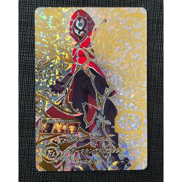 スーパードラゴンボールヒーローズ sh4-sec2 パラレル 未開封 暗黒仮面