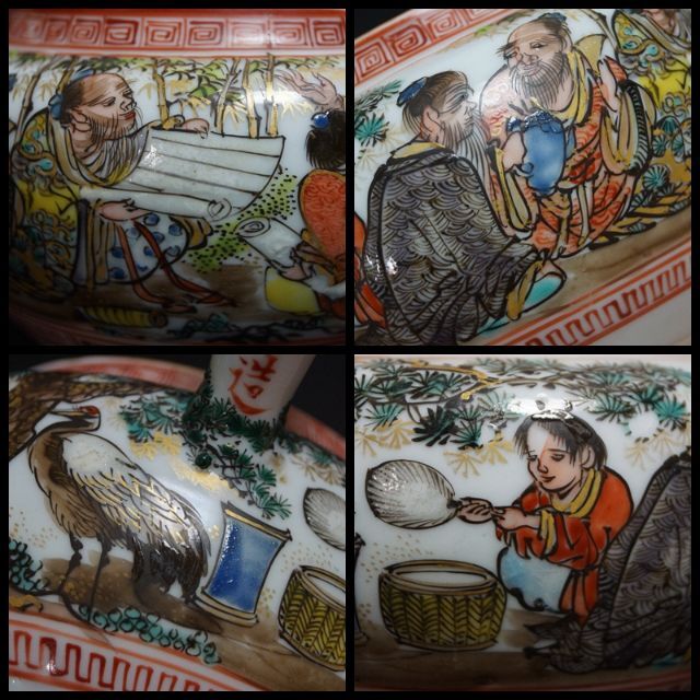 江戸期 初代 水越与三兵衛造 赤金入色絵『竹林七賢』大振り急須