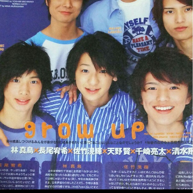 Johnny's - 《1278》関西Jr winkup 2006年5月切り抜きの通販 by りさ's