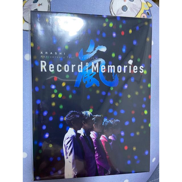 嵐FC限定盤Record of Memories ファンクラブ
