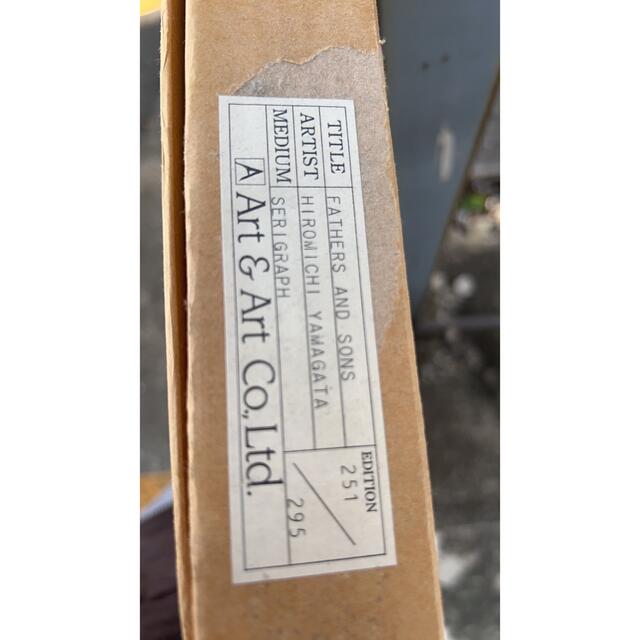 ヒロ ヤマガタ FATHER&SON Ⅱ 父と子2 シルクスクリーン 保証書付