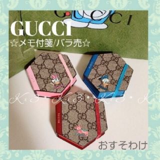 GUCCI（ノート/メモ帳/ふせん）のフリマアイテム一覧