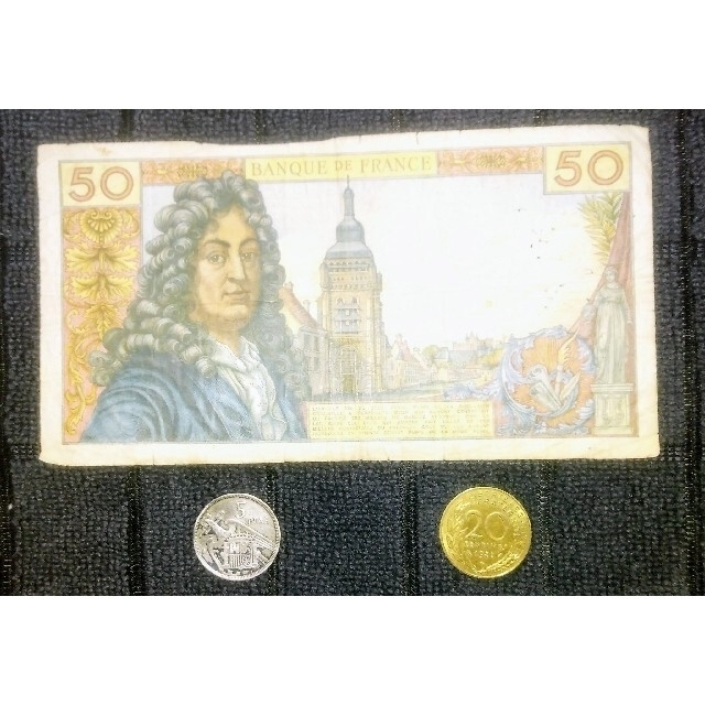 ♯フランス共和国:旧50フラン札と20centimes硬貨のセット