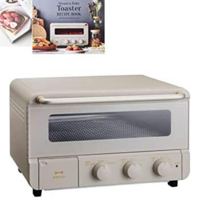 未開封！BRUNO スチーム&ベイクトースターグレージュ