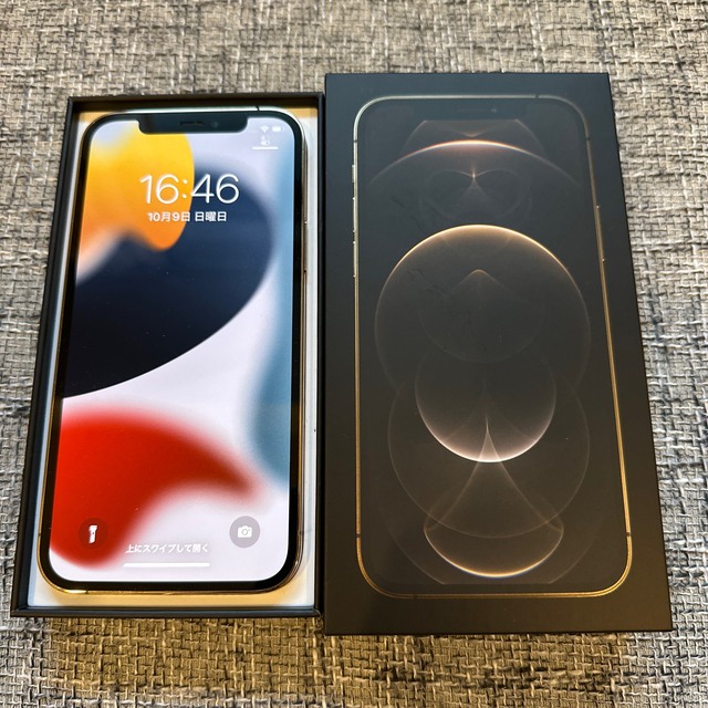 美品】iPhone12Pro 256GB SIMフリー