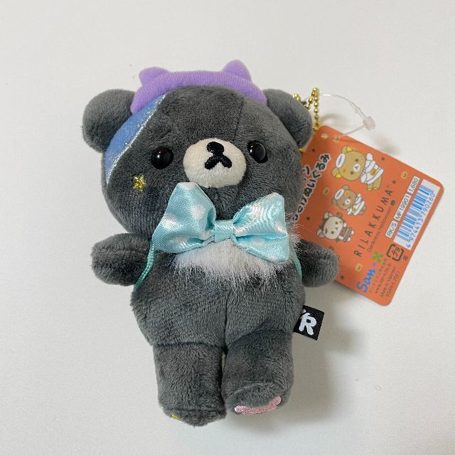 チャイロイコグマハロウィンリラックマスペシャルぬいぐるみ2021