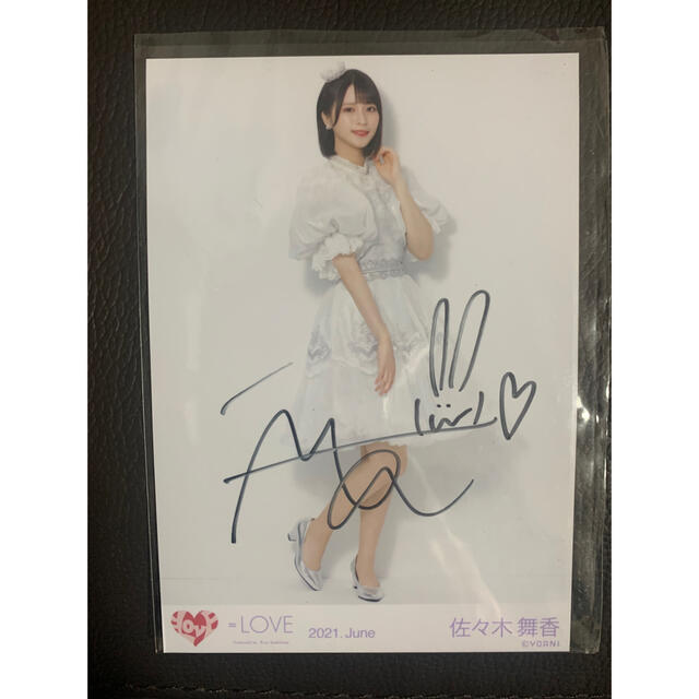 LOVE 佐々木舞香 直筆サイン入りチェキ 抽選会 イコラブ 呪って呪って