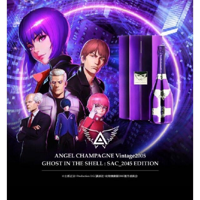 希少 激レア エンジェルシャンパン 攻殻機動隊 限定モデル ANGELの通販