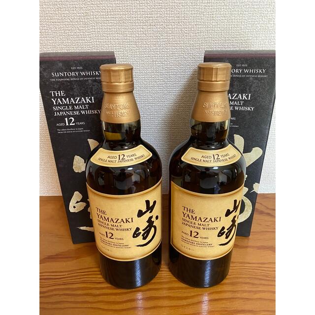 山崎リミテッドエディション2021 響ブロッサムハーモニー 2本セット 酒