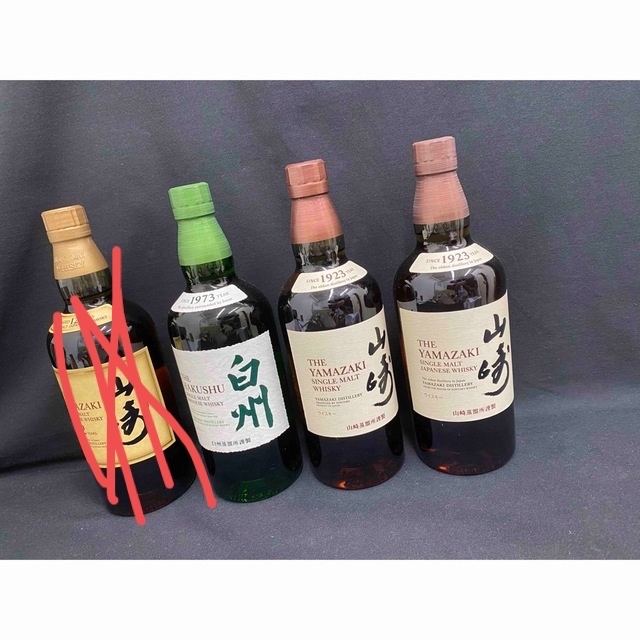 サントリー飲み比べセット 3本 新品 未開封 山崎NV 白州 山崎 新品