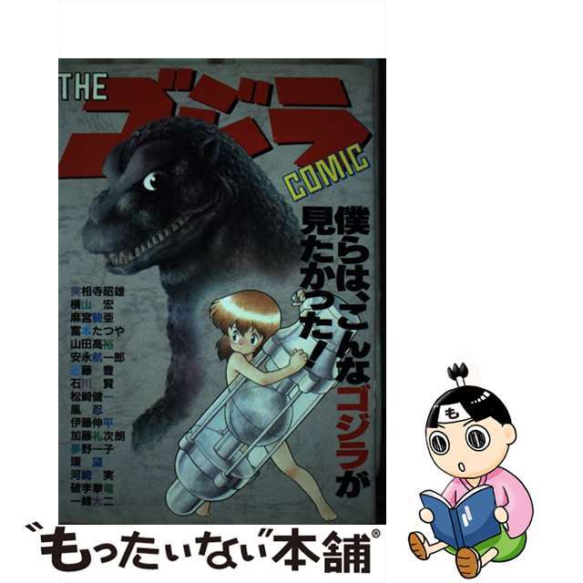 匿名配送】砂金 金 6粒セット 佐渡島 コレクション お土産 資産保全