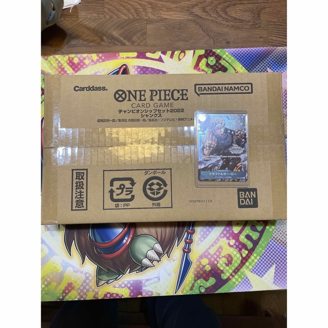 V系☆kannivalism【怜】life is☆トレカ