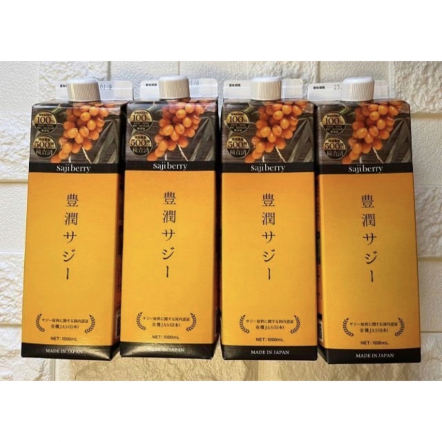 即日発送豊潤サジー4本セット 豊潤サジー 4本セット 豊潤 サジーの通販