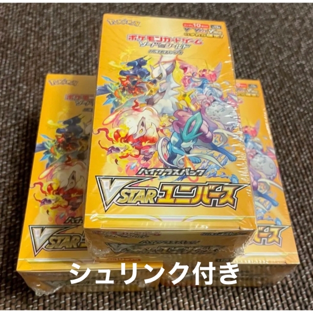 ポケモンカードゲーム VSTARユニバース 3BOX シュリンク付き