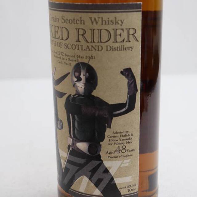 限定品】『仮面ライダー』ダブルライダーラベル ノース・オブ