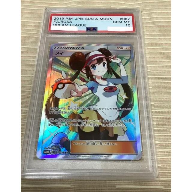 結束と絆の魔導師 赤背景【遊戯王OCG】 遊戯王 結束と絆の魔導師 赤