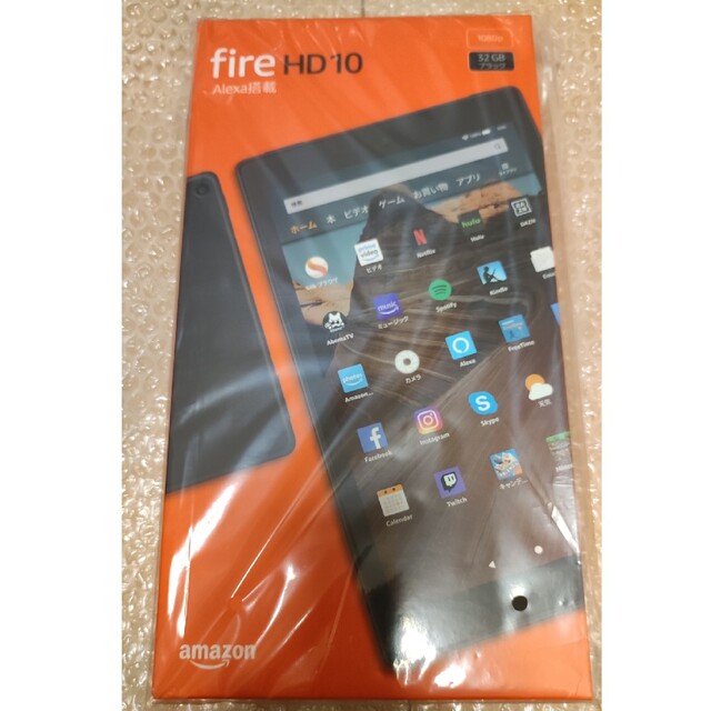 新品未開封 Amazon Fire HD 10 32GB ブラック 13世代 未開封品