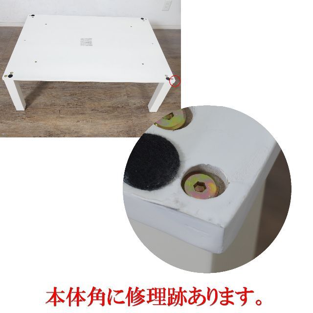 ☆訳あり☆【新品】シンプル モダンテイスト こたつ アウトレット