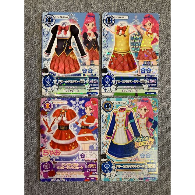 アイカツカード トップス＆ボトムス