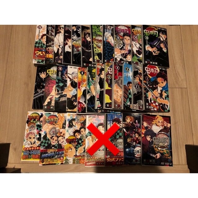 鬼滅の刃 プラス 鬼滅の刃1〜22巻全巻 鬼滅