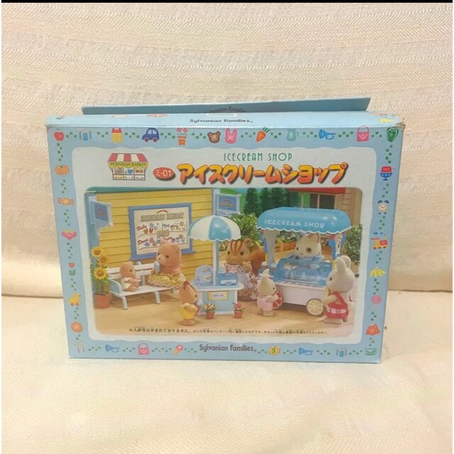 レア 90年代 シルバニアファミリー アイスクリームショップの通販 by