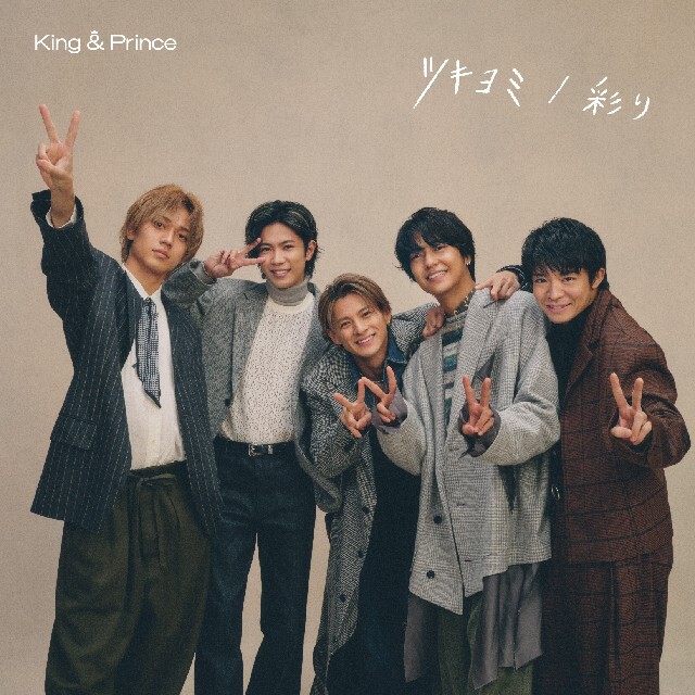King&Princeティアラ版、アクリルスタンド King&Princeティアラ版