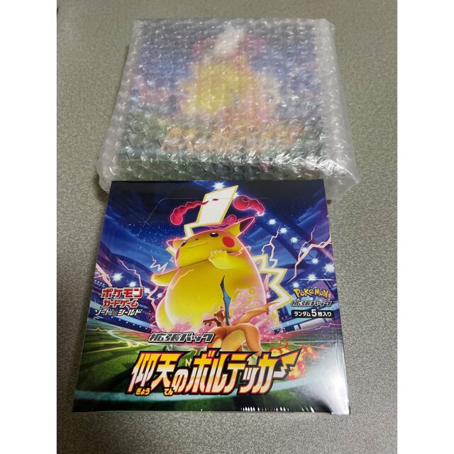 仰天のボルテッカー box シュリンク付き｜楽天市場】【シュリンク付