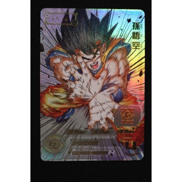 UGM1-sec4 シリアル悟空 ドラゴンボールヒーローズ BGS9.5 スーパー