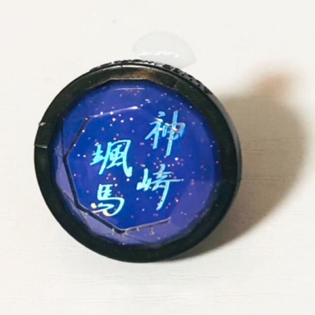 天祥院英智 スタライ5th リンライ リングライト あんスタ スタライあん