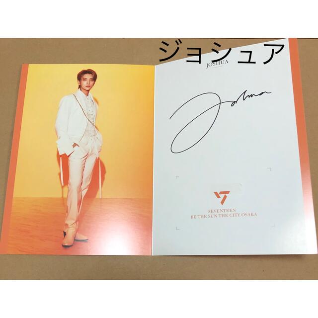 SEVENTEEN ジョシュア サイン SEVENTEEN BOYS BE ジョシュアサイン入り